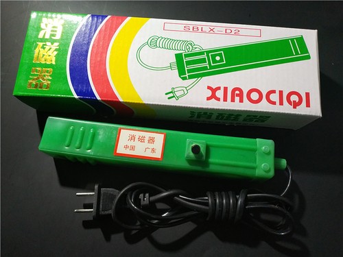 Degausser degaussing wand - degausser,