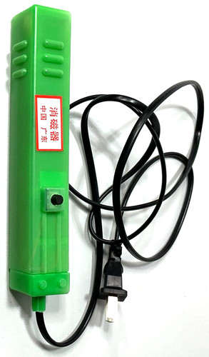 Degaussing wand coil for crt - degaussing,