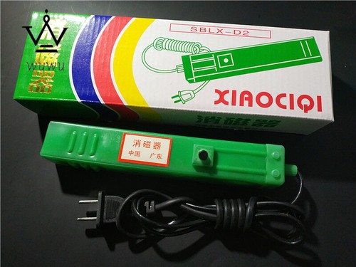 Degaussing wand coil - degaussing, degausser